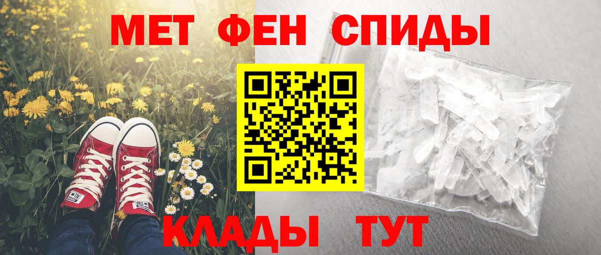 Гашиш  Вход с VPN  Alpha-PVP СК кристаллы  Бирск  МЕФ   Гашиш  Каннабис 