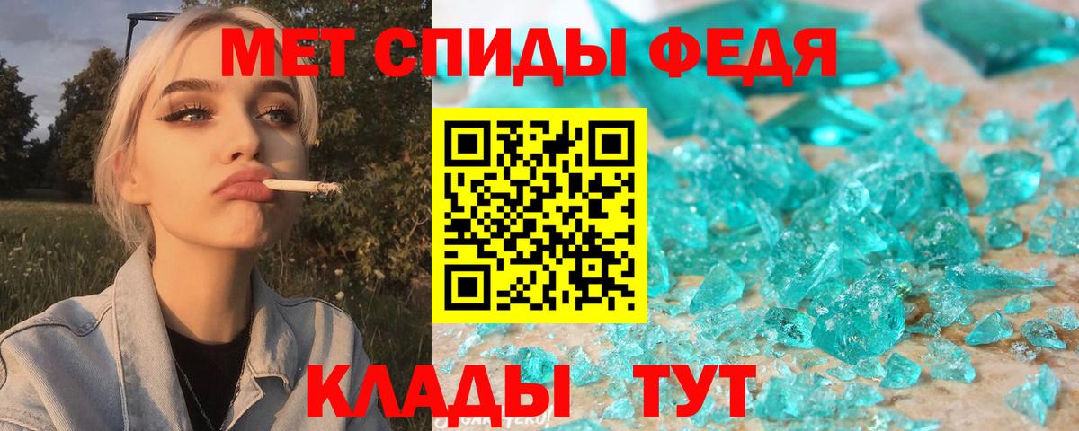 АМФЕТАМИН Розовый Бирск
