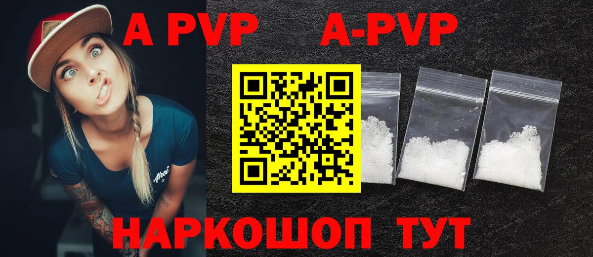 APVP СК Бирск