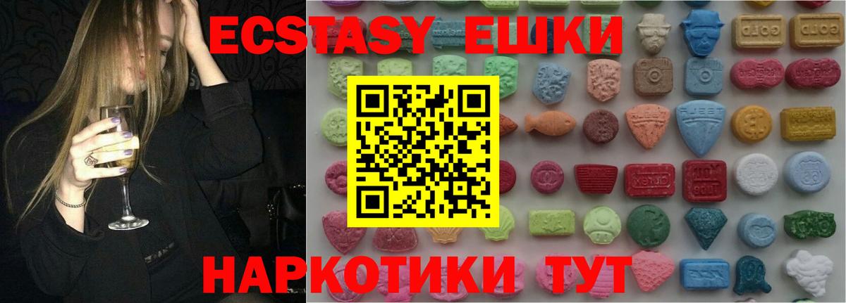 ЭКСТАЗИ бентли Бирск