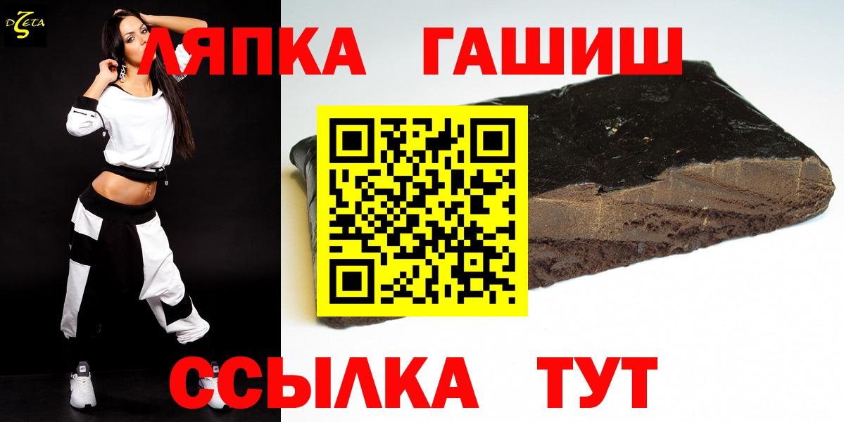 ГАШИШ  ГАШИШ Изолятор  Бирск  Вход с VPN  ГАШИШ Ice-O-Lator 