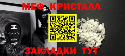 ALPHA-PVP Туймазы