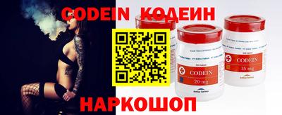 прущие грибы Тулун