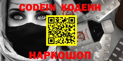 MESCALINE Усть-Джегута