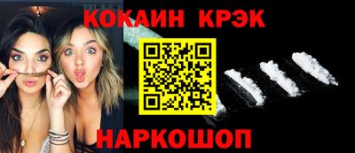 мяу мяу кристалл Усть-Илимск