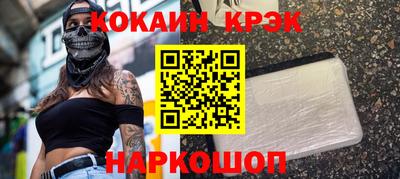 мяу мяу мука Тула