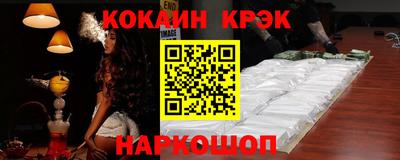 прущие грибы Тулун