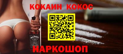 MESCALINE Усть-Джегута