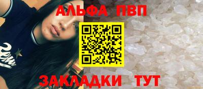 мяу мяу кристалл Усть-Илимск