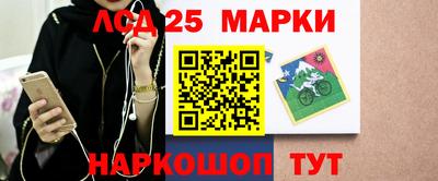 прущие грибы Тулун