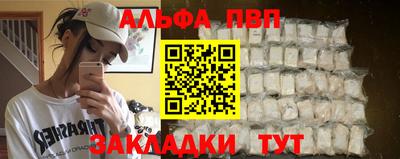 мяу мяу мука Тула