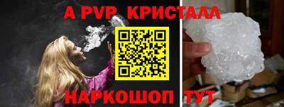 ALPHA-PVP Туймазы