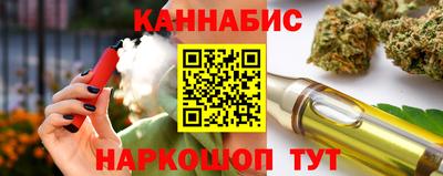 мяу мяу кристалл Усть-Илимск