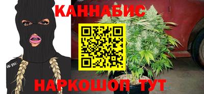 мяу мяу кристалл Усть-Илимск