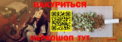 мяу мяу мука Тула