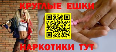 мяу мяу кристалл Усть-Илимск