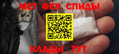мяу мяу мука Тула