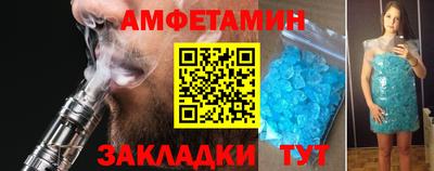прущие грибы Тулун