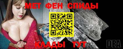 мяу мяу мука Тула