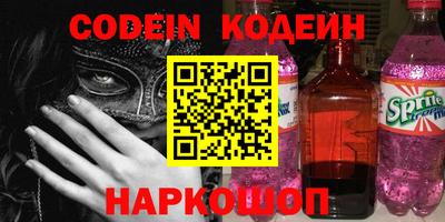 прущие грибы Тулун