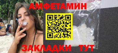 прущие грибы Тулун