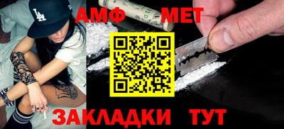 ALPHA-PVP Туймазы
