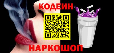 прущие грибы Тулун