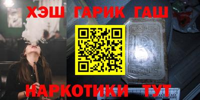 мяу мяу кристалл Усть-Илимск