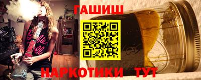 прущие грибы Тулун