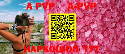 apvp Уссурийск