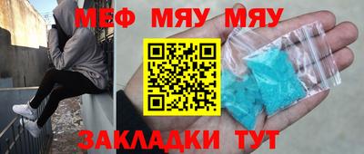 прущие грибы Тулун