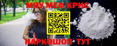 прущие грибы Тулун