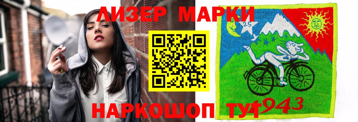LSD-25 экстази ecstasy Бирск