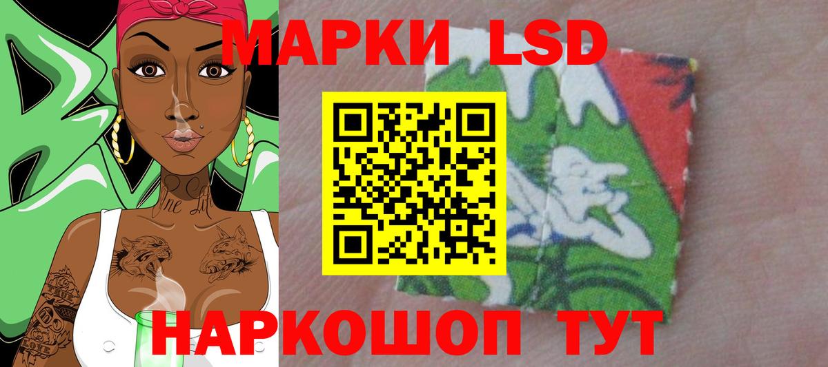 LSD-25 экстази кислота  Лсд 25 экстази ecstasy  Бирск  Вход с VPN 