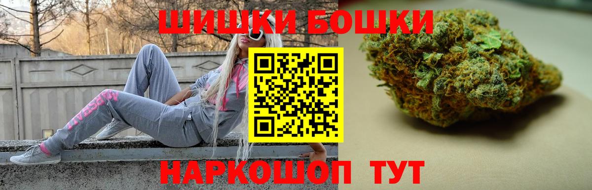 Каннабис ГИДРОПОН  Вход с VPN  Бирск  Бошки марихуана OG Kush  Конопля OG Kush 